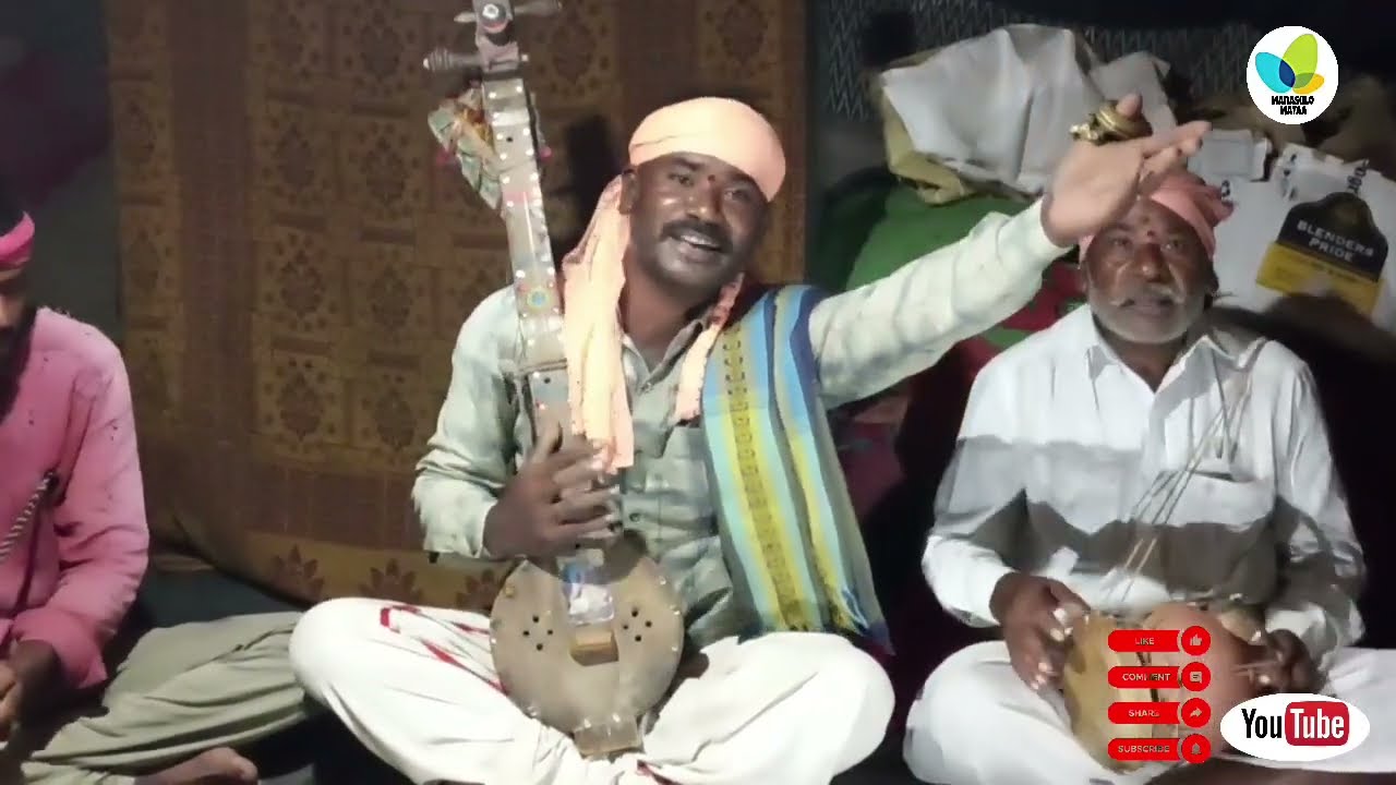 బుడిగ జంగాల జీవిత కథ //జంగాల బాధలను పాట రూపం లో పాడిన జాతి బిడ్డ