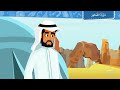دورة الصخور الصف الأول متوسط 