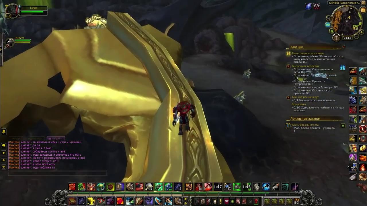 Пазл doom eternal. Описание жидкости loot. Юнит фрейм из dragonflight в lish king. Эпик лут дота. Лион персонаж дота 2.