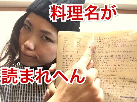 Video レシピノート エクセル