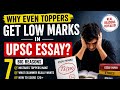 “Why Even Toppers Get Low Marks in UPSC Essay? | 7 Biggest Mistakes”