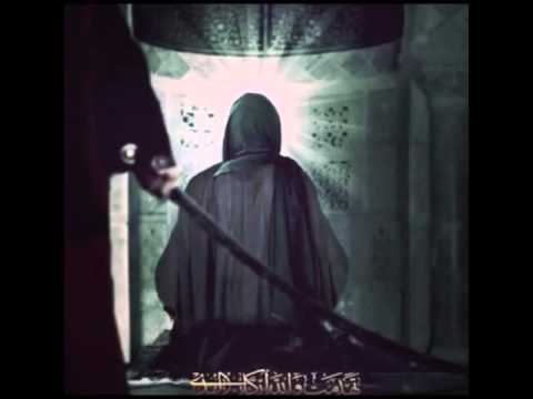 لبيك يا علي لبيك يا علي يا مرتضى