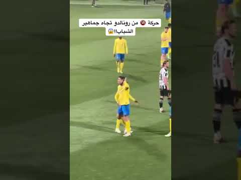 هذا الجزء الثاني. 👉 حركه من حركات كرستيانو