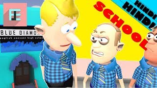MAKE JOKE OF - mjo Blue Diamond school episode-1#freejokeessential Mominpura Nagpur