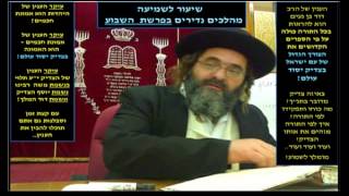 הרב דוד בן נעים פרשת קורח תשע''ג