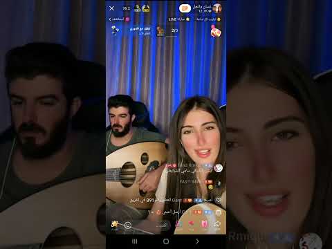 مفارقني وغيابك عني طلوع الروح غسان وانجل ترند ترندات تيك توك