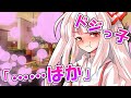 【ゆっくり茶番劇】【単発】いつもクールな王子さまは俺にだけ可愛い#2「……ばか」