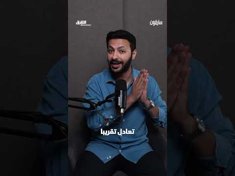 سرقة 8 مليارات دينار عراقي: تحقيق يكشف تورط ضباط كبار