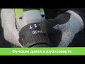 Дрель-шуруповерт аккумуляторная бесщеточная Greenworks GD24DD60, 24V (арт 3704107RU)