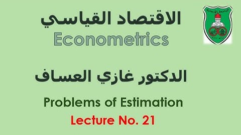Econometrics - Week 13, Dr. Ghazi Al-Assaf, University of Jordan