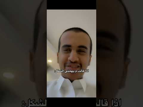 مقاطع تيك توك اذا قالت ترند تجي نتجوز بالسر
