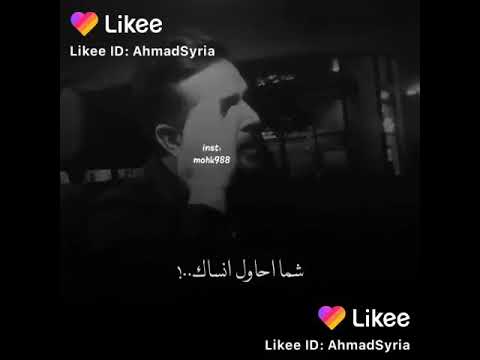 تعبنى فراك حتى النفس ضاك شما احاول انساك