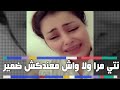 شابة عبير تبكي ابنها الجزء الثاني شابة عبير تبكي ابنها الجزء الثاني