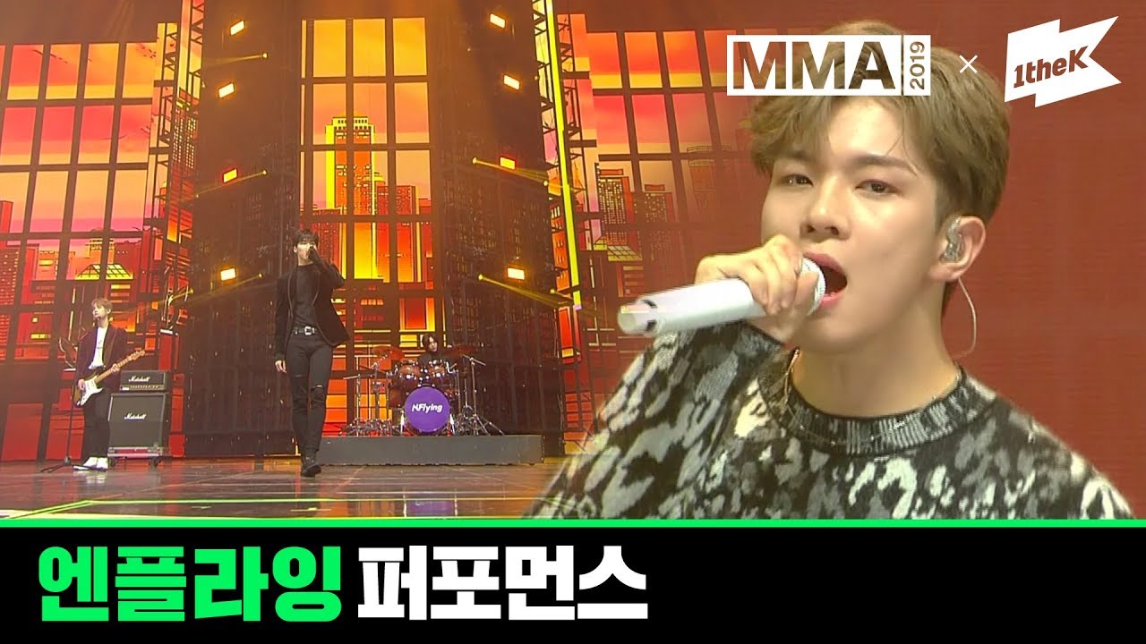 [MMA 2019] 엔플라잉(N.Flying) | Full Live Performance