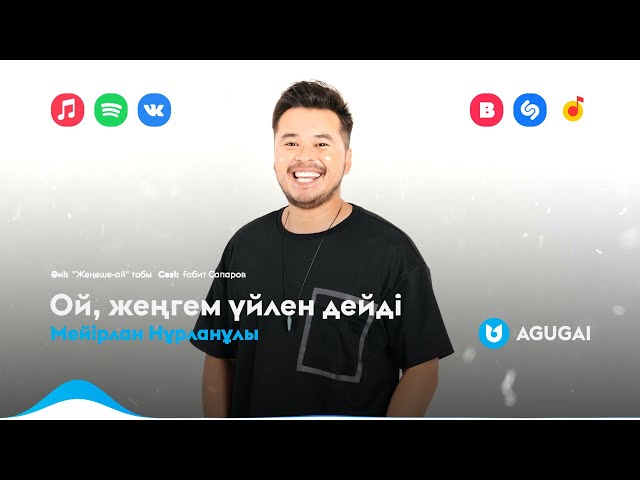 Желідегі секс хабарларын қараңыз