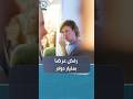 شاب أسترالي يتصدر الترند بعد رفضه عرضا من فيسبوك بقيمة مليار دولار