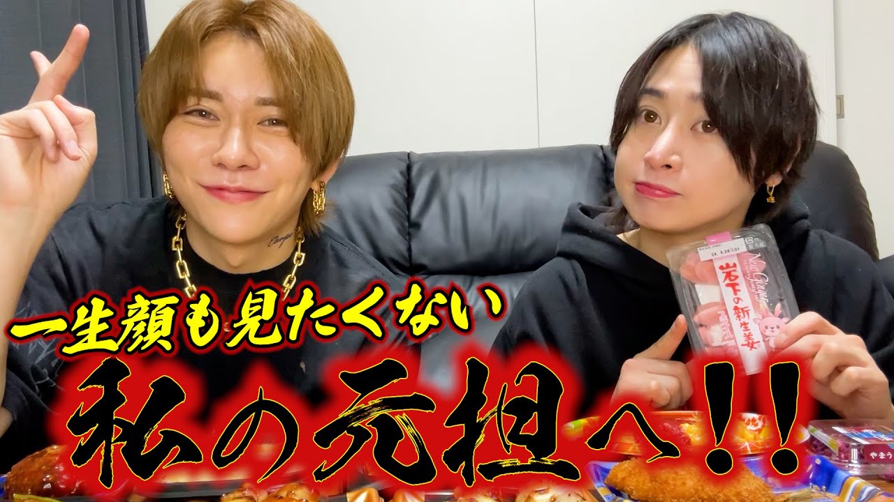 【元担へ一言】姫から元担への愚痴募集したらほぼ使えなかった。