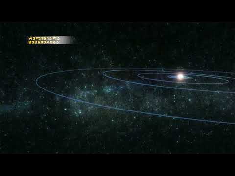 ნიუტონი სამყაროს შემქმნელის შესახებ