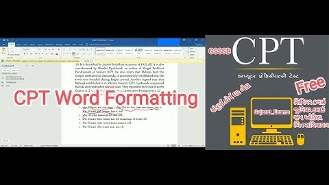 CPT Exam Preparation| Word Formatting| Total CPT| Binsachivalay CPT| Senior Clerk CPT| CPT Series 1
