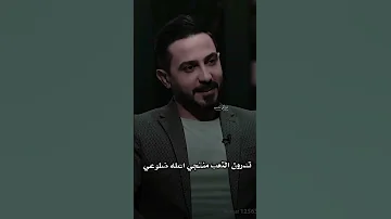 تدرون التعب منتجي على ضلوعي الشاعر علي الموسوي 