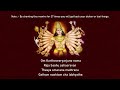 Karthaveerajuna mantra ||  Regain your LOST or STOLEN money gold or any other items || Mp3 Song