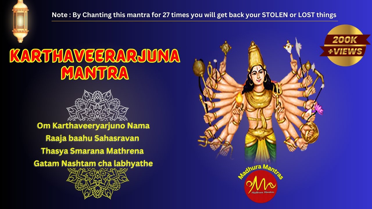 Karthaveerajuna mantra ||  Regain your LOST or STOLEN money gold or any other items ||