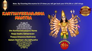 Karthaveerajuna mantra ||  Regain your LOST or STOLEN money gold or any other items ||