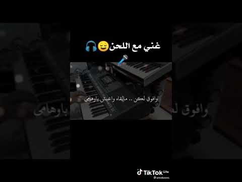 غني مع اللحن موسيقى اغنيه غريب آل مخلص خيبه