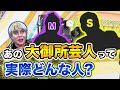 【削除覚悟】アレン様がTVの裏側大暴露
