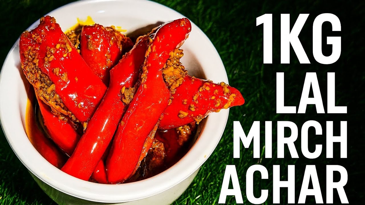 मम्मी दादी जैसा लाल मिर्च का अचार बनाये बिना मेहनत के | Lal Mirchi ka achar by Fehmeena Anwar 