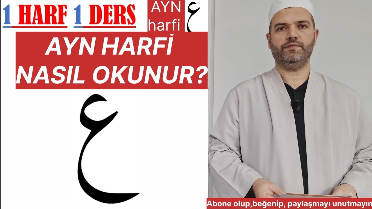 AYN HARFİ NASIL OKUNUR? MAHREC, SIFAT VE UYGALAMALAR İLE ANLATIM