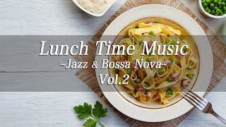 Lunch Time Music Jazz & Bossa Nova Vol.2【For Work / Study】Restaurants BGM, Lounge Music, Shop BGM