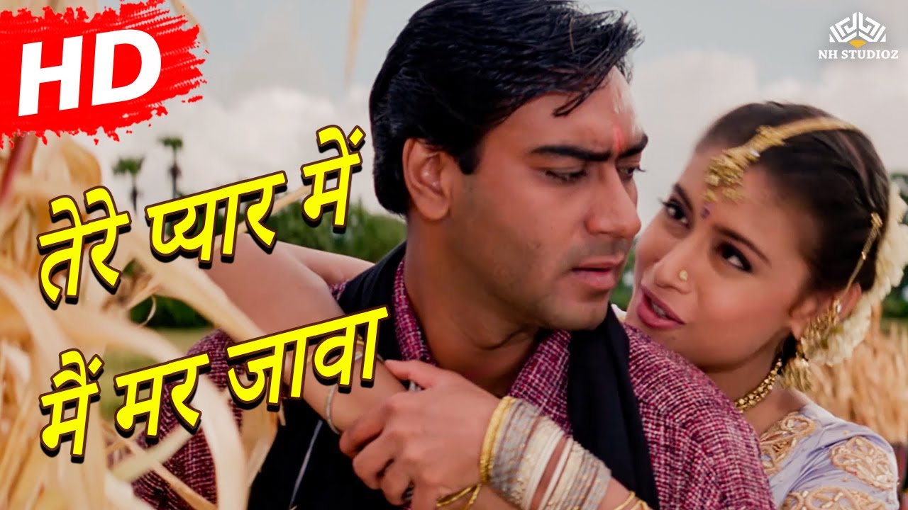 Tere Pyar Mein Main Marjawa  Hogi Pyaar Ki Jeet 1999  Ajay Devgn  Best Romantic Song