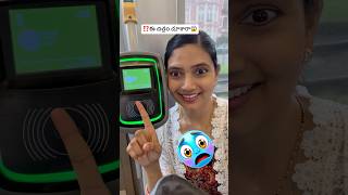 ఇది చూశారా😱 #shorts #shortsfeed #ytshorts #viral #travel  #trending #short #teluguvlogs #vlog