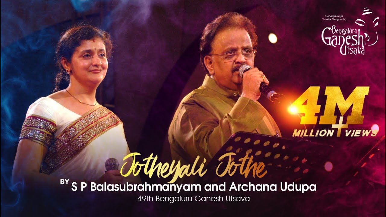 JOTHEYALI JOTHE  | Geetha | S P Balasubrahmanyam - Archana Udupa | 49th Bengaluru Ganesh Utsava 2011