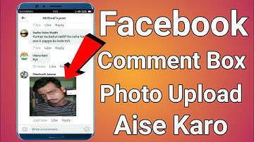 facebook ke comment box me photo kaise upload kare | comment box me photo kaise upload Kare