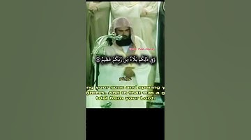 #القرآن_الكريم #اكسبلور #عبدالرحمن_السديس #روائع_التلاوة  #روائع_تلاوات_الشيخ_ياسر_الدوسري #ترند