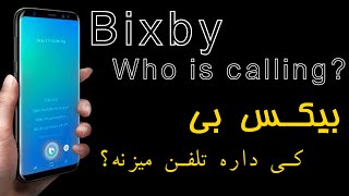 ترفند گوشی های سامسونگ | The trick of Samsung phones | #سامسونگ  #ترفند_سامسونگ #ترفندگوشی