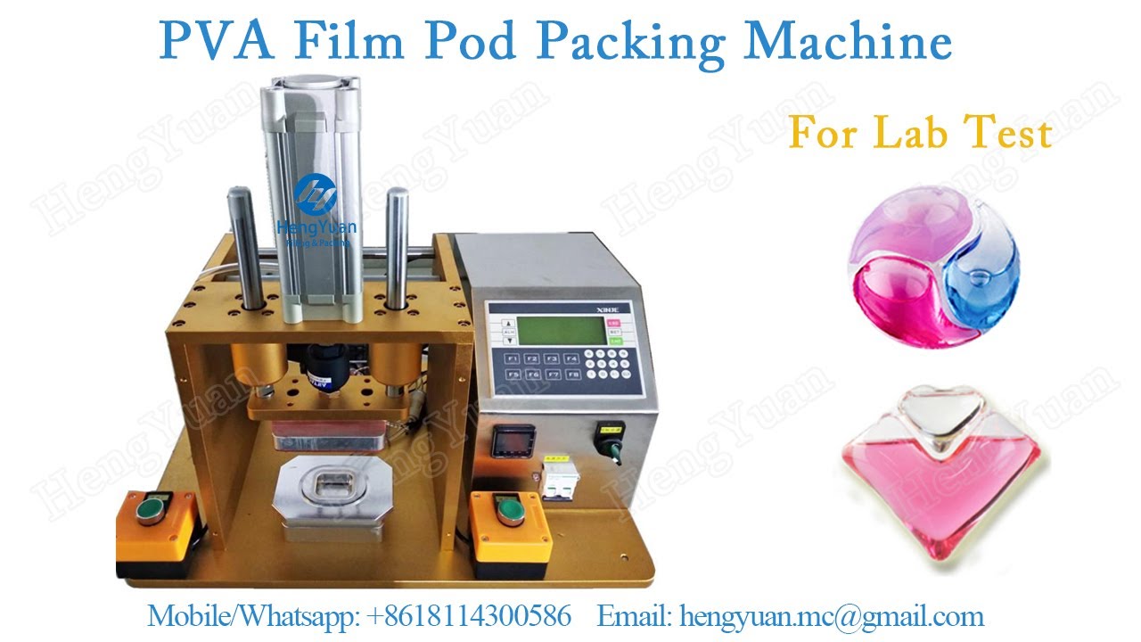 PVA Film Pod Packing Machine for Lab Test - YouTube