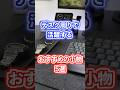 【デスク周り】おすすめの小物5選! #デスク環境 #デスクツアー #小物