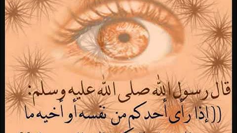 الرقية الشرعية لـ العين والحسد   الشيخ ياسر الدوسري   YouTube