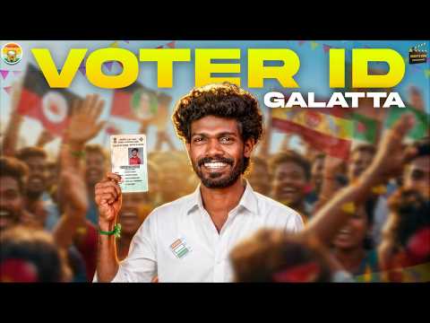 Voter Id Galatta | Galatta Guru | Madrasi