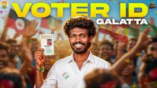 Voter ID Galatta | Galatta Guru | Madrasi