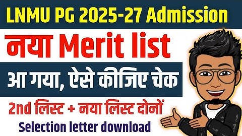 LNMU PG 2nd Merit list 2025-27 | lnmu pg 2nd merit list, new list 2025 | lnmu pg selection letter