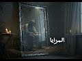 MOHAMED HAMAD EL MRAYA محمد حماد المرايا 