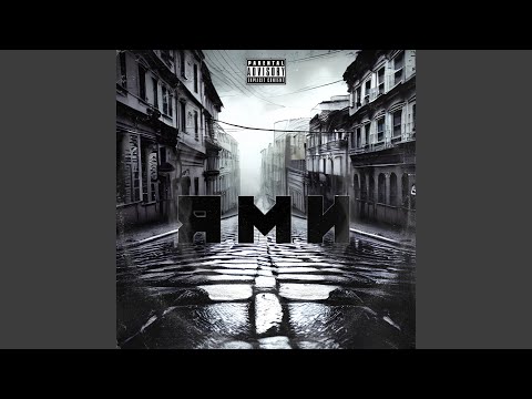 Ями