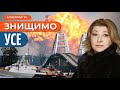 ЗСУ ЗНАЙШЛИ ЛАЗІВКУ: літаки прорвалися у Крим - паніка окупантів / Волошина