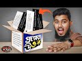 Short video 0 views problem 2024 bangla | একই চ্যানেলে Long Shorts ছাড়লে কি VIEWS আসবে?