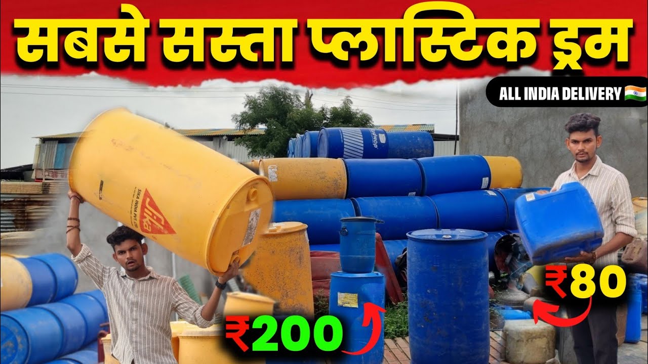 अलंग मार्केट :- Used Plastic Drum // सबसे सस्ता प्लास्टिक ड्रम // Alang Market in Gujarat [ PART-2]