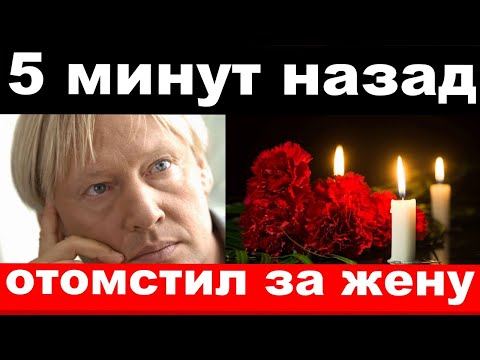 5 Минут Назад Чп , Отомстил За Жену Харатьян Шокировал Своим Поступком Новости Комитета